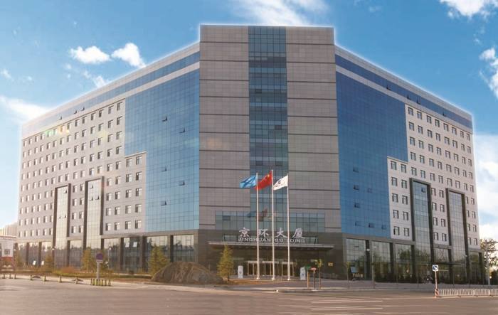 	金年汇集团有限公司企业负责人2020年度薪酬情况